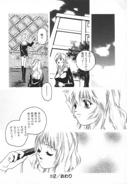 Page 52 of Backyard Breeder