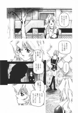 Page 54 of Backyard Breeder