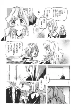 Page 55 of Backyard Breeder