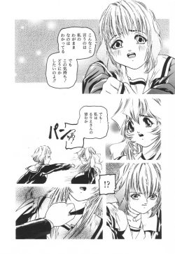 Page 56 of Backyard Breeder