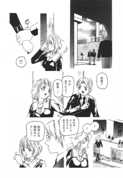 Page 58 of Backyard Breeder