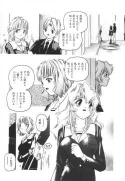 Page 59 of Backyard Breeder