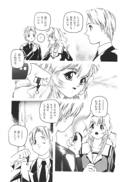 Page 61 of Backyard Breeder