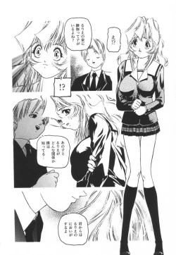 Page 62 of Backyard Breeder