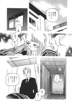 Page 63 of Backyard Breeder