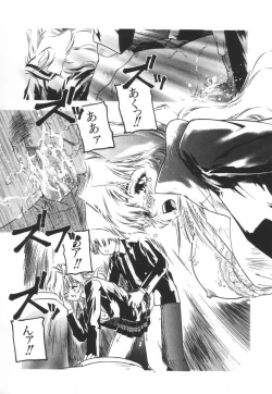 Page 67 of Backyard Breeder