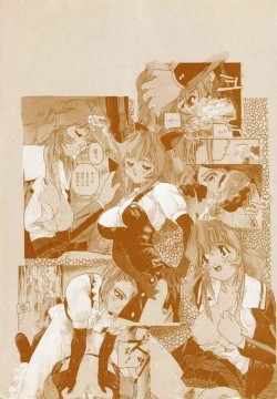 Page 6 of Backyard Breeder