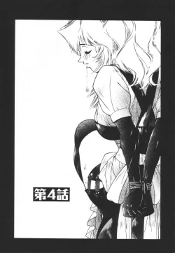 Page 73 of Backyard Breeder