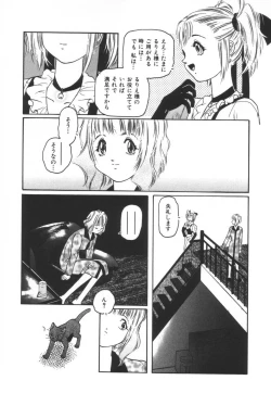 Page 75 of Backyard Breeder