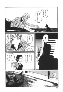 Page 76 of Backyard Breeder