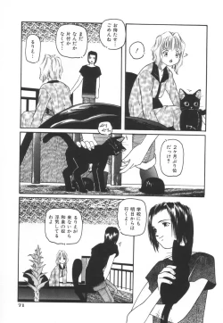 Page 77 of Backyard Breeder