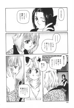 Page 78 of Backyard Breeder