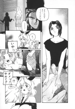 Page 97 of Backyard Breeder