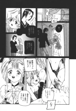 Page 99 of Backyard Breeder