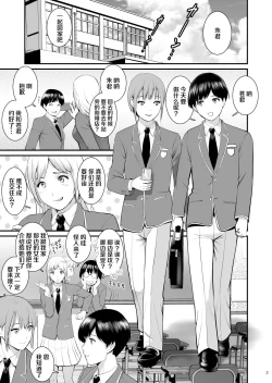 Page 2 of Aoikun