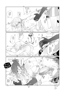 Page 10 of Nocturnality