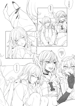 Page 28 of Nocturnality