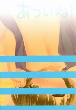 Page 14 of Atsui ne! Otokonoko hon