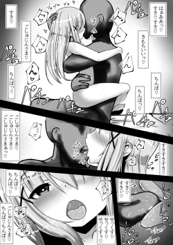 Page 11 of Gochuumon wa "Saimin ●●●me" desu ka?