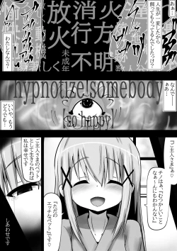 Page 13 of Gochuumon wa "Saimin ●●●me" desu ka?
