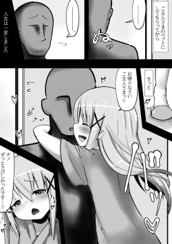 Page 2 of Gochuumon wa "Saimin ●●●me" desu ka?