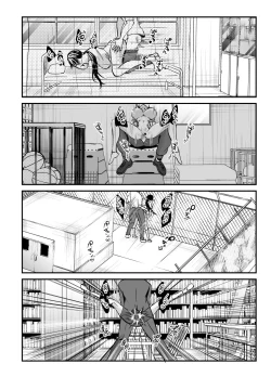 Page 11 of Seiso no Kawa o Kabutta Kuzu JoshiMana o Saimin de Netotte mita