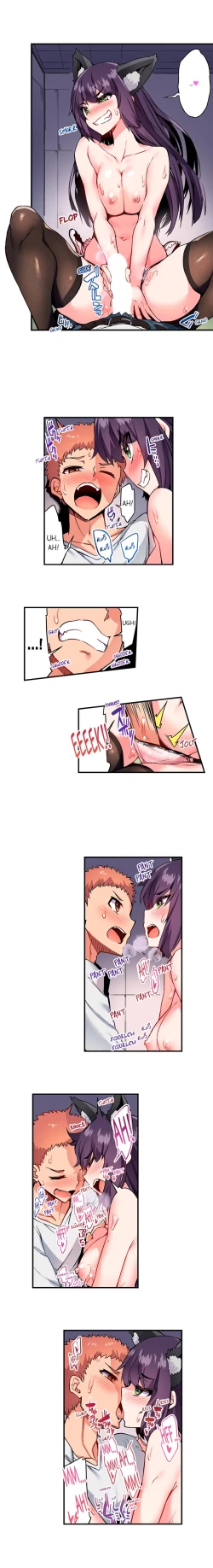 Page 17 of Traditional Job of Washing Girl's Body Ch. 123-185