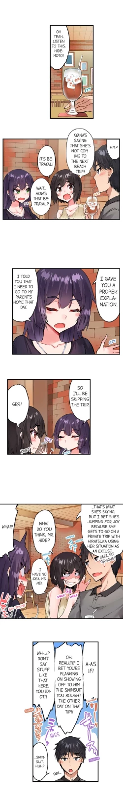 Page 201 of Traditional Job of Washing Girl's Body Ch. 123-185