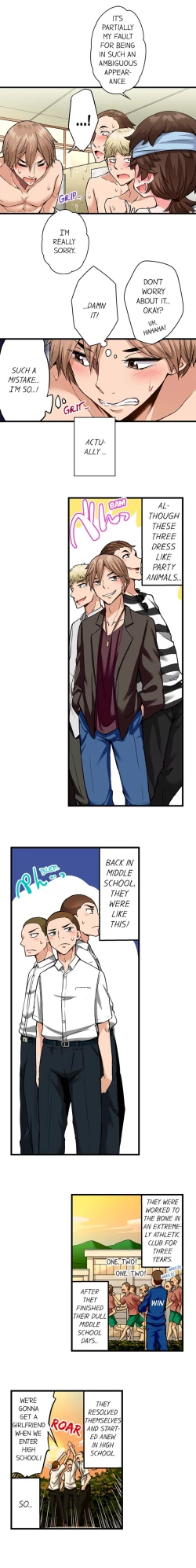 Page 443 of Traditional Job of Washing Girl's Body Ch. 123-185