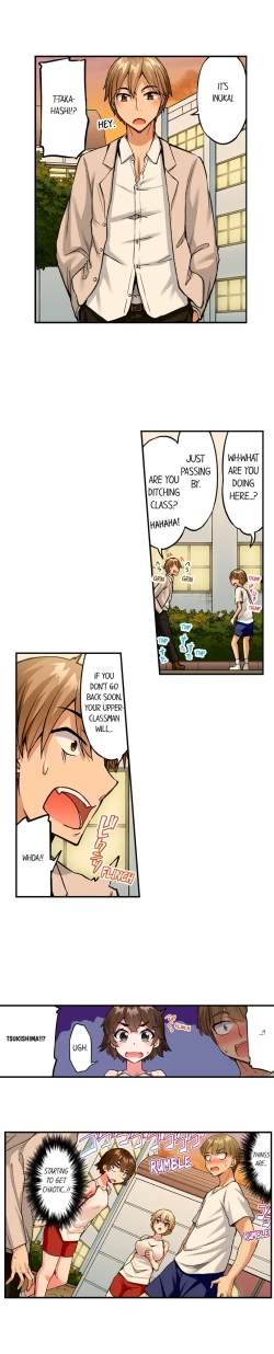 Page 549 of Traditional Job of Washing Girl's Body Ch. 123-185