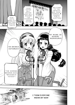 Page 38 of Anime-Tamei!