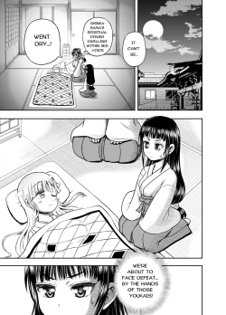 Page 51 of Anime-Tamei!