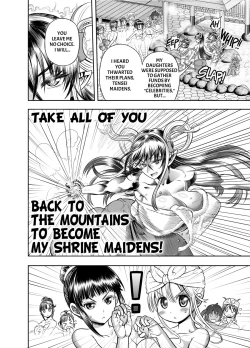 Page 77 of Anime-Tamei!