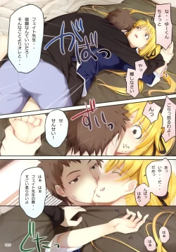 Page 3 of try-best fullcolor collection volume.05