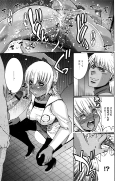 Page 123 of Choco Nuts