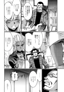 Page 134 of Choco Nuts