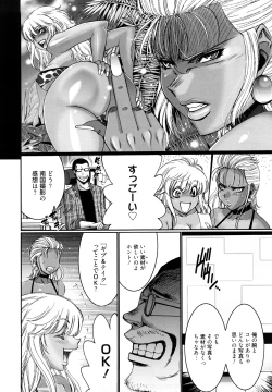 Page 136 of Choco Nuts