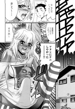 Page 24 of Choco Nuts