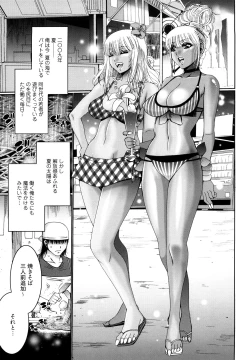 Page 41 of Choco Nuts