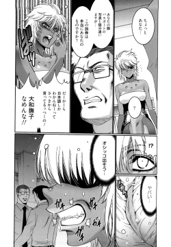 Page 64 of Choco Nuts