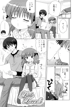 Page 100 of Daisuki Daisuki