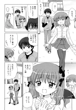 Page 101 of Daisuki Daisuki