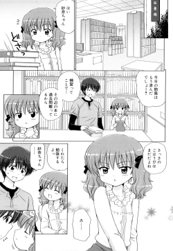 Page 102 of Daisuki Daisuki