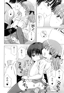 Page 113 of Daisuki Daisuki