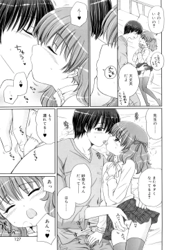 Page 126 of Daisuki Daisuki