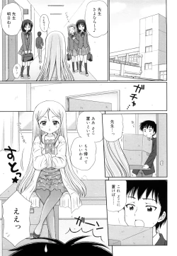 Page 140 of Daisuki Daisuki