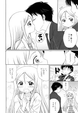 Page 145 of Daisuki Daisuki