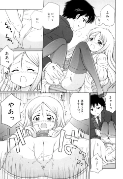 Page 148 of Daisuki Daisuki