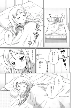 Page 162 of Daisuki Daisuki