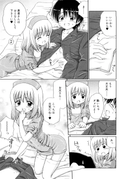 Page 28 of Daisuki Daisuki